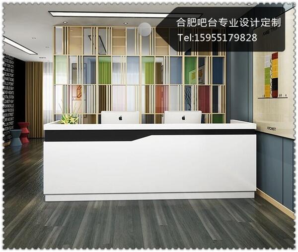 安徽辦公前臺(tái)桌定制，合肥烤漆吧臺(tái)，大理石服務(wù)臺(tái)款式多樣