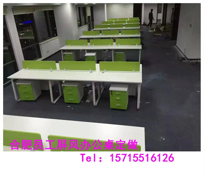 合肥環(huán)保辦公桌出售合肥四人位員工工位桌合肥文件柜班臺(tái)桌廠家定制