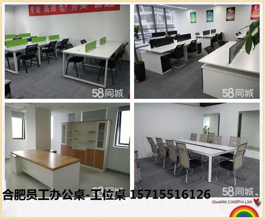 合肥員工辦公桌屏風(fēng)隔斷辦公桌四人位工位桌電腦桌廠家直銷(xiāo)