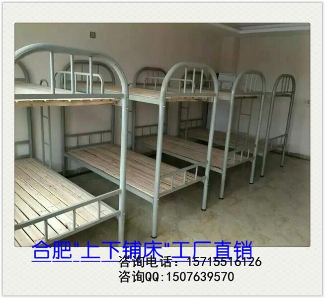直銷合肥學(xué)生宿舍高架床合肥上下鋪床廠家合肥員工鐵架床雙層床批發(fā)