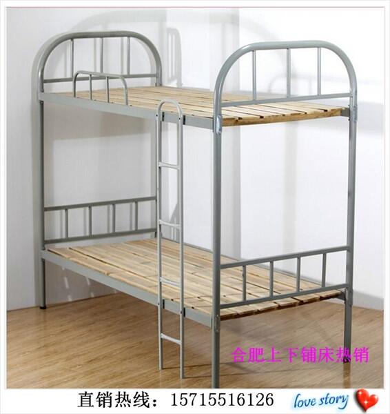 低價(jià)供應(yīng)合肥木質(zhì)上下鋪床合肥學(xué)生鐵架床員工上下鋪床廠家直銷