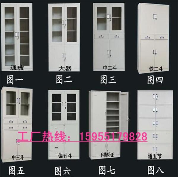 合肥經(jīng)開區(qū)文件柜檔案柜中二斗文件柜24門柜儲物柜宿舍更衣柜低價處理