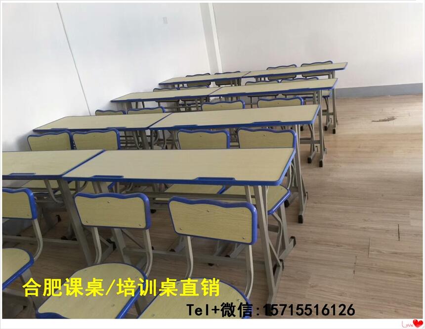 特價促銷教學家具，現(xiàn)貨出售合肥學生課桌椅，學生寫字桌，折疊培訓桌性價比高