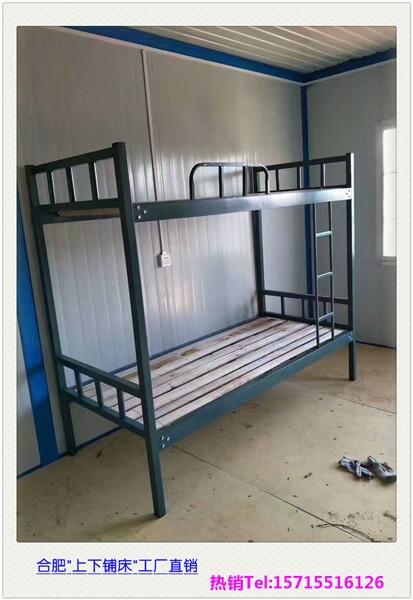 合肥加厚鐵架床，合肥上下鋪床特賣，合肥員工高低床，學(xué)生宿舍床現(xiàn)貨批發(fā)