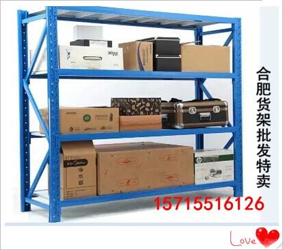 熱銷合肥庫房貨架倉儲貨架物流貨架合肥超市貨架廠家直銷性價比高