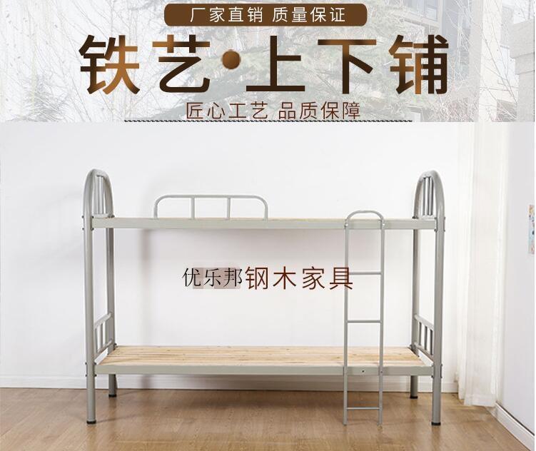 特價(jià)合肥全新上下鋪床合肥學(xué)生公寓床合肥單人床廠家直銷(xiāo)全城配送