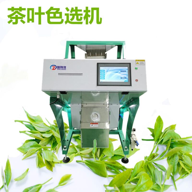 茶葉色選機
