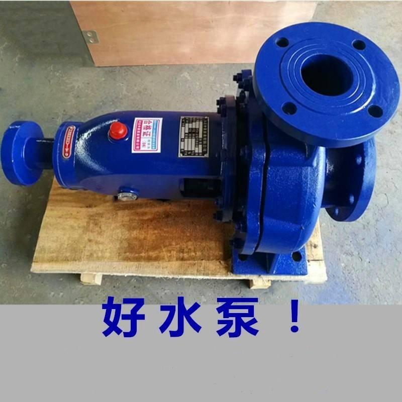 潛江清水泵選型表IS150-125-250愛采泵業(yè)