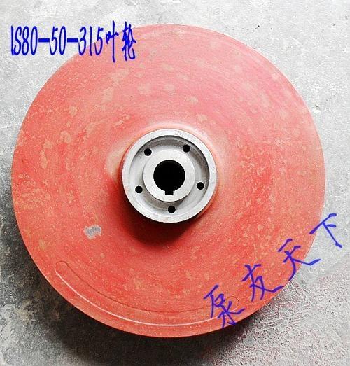 通江清水泵圖片及價(jià)格is65-40-200c質(zhì)量保障