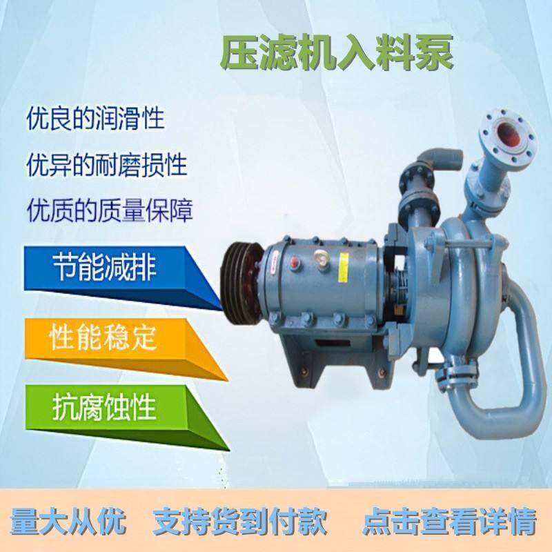 鶴崗壓濾機(jī)入料泵拆卸視頻售后維修