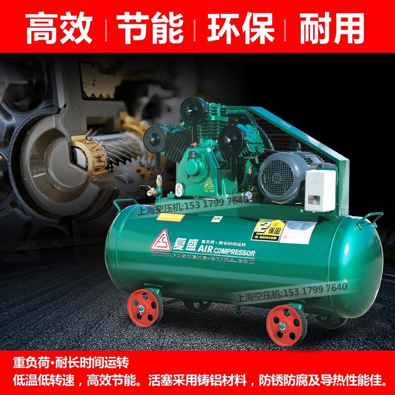 復(fù)盛活塞機TA系列和FG系列有什么區(qū)別