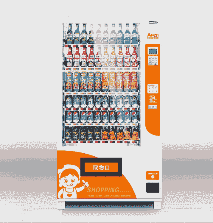 【爆款預(yù)售】艾豐AF-60新款飲料食品綜合型自動售貨機(jī),整機(jī)發(fā)泡制冷，制冷更強(qiáng)勁