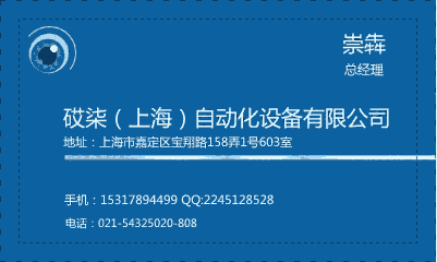 品牌	JUMO		404366/000-493-405-504-20-61/00