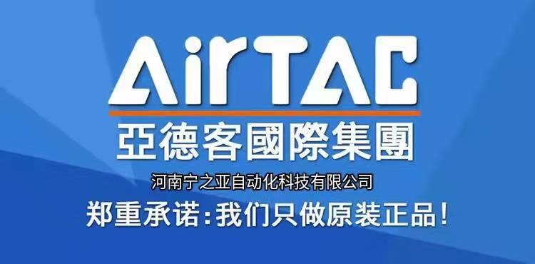 重慶亞德客報價 重慶亞德客銷售 重慶亞德客接頭型號大全