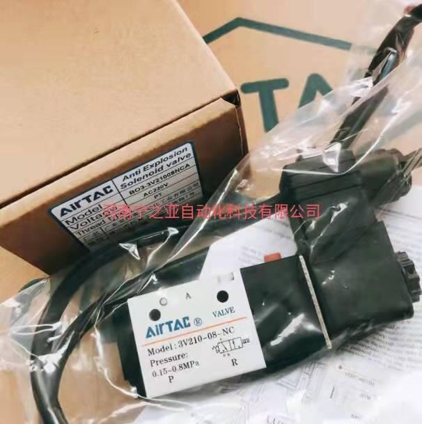 接頭材料 專業(yè)亞德客廠家 亞德客（AIRTAC）鄭州有限公司 APL12-02