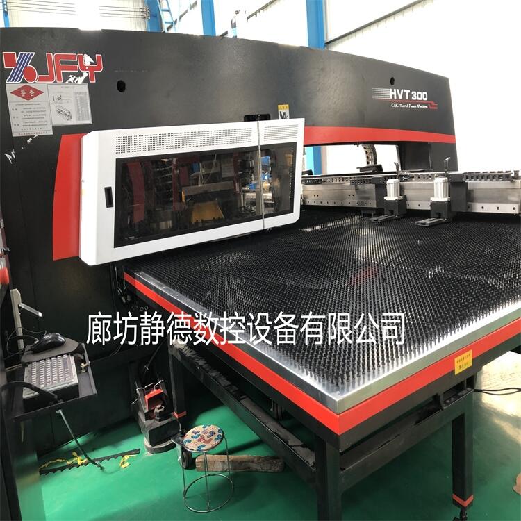 出售 金方圓高速數(shù)控轉(zhuǎn)塔沖床數(shù)控沖床HVT300  廊坊靜德