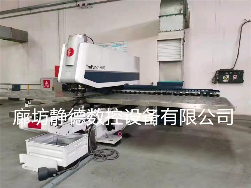 德國通快伺服 數(shù)控沖床伺服數(shù)控轉(zhuǎn)塔沖床TruPunch3000
