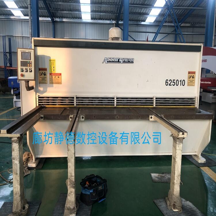 二手蘇州愛克數(shù)控剪板機(jī)625010數(shù)控沖床 數(shù)控轉(zhuǎn)塔沖床