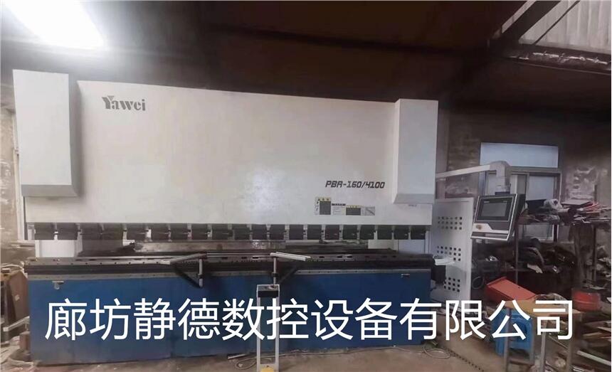 出售轉(zhuǎn)讓高性價比二手亞威數(shù)控折彎機，型號：PBR-160/4100
