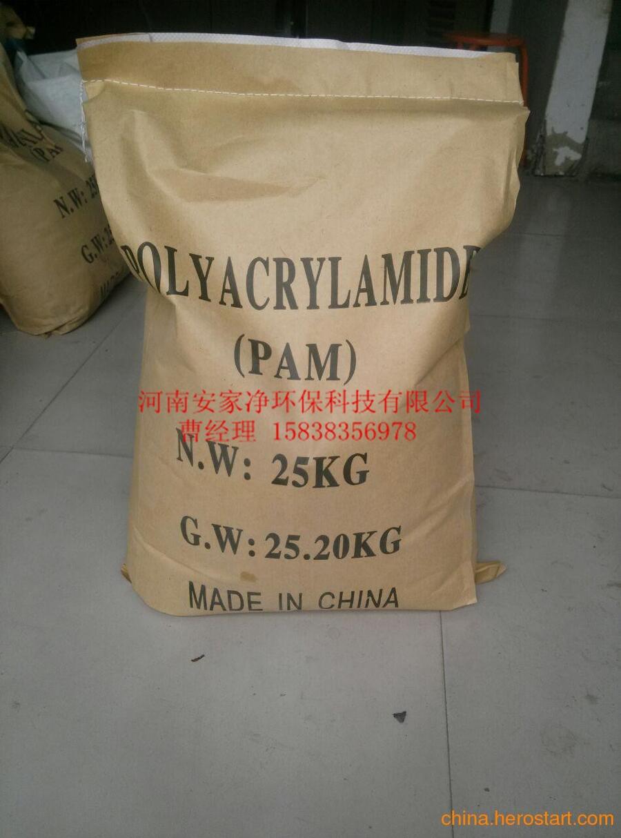 河南周口洗沙污水沉淀劑陰離子聚丙烯酰胺pam冶金造紙廢水絮凝劑pac聚合氯化鋁廠家報價