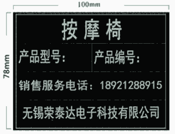 今日新聞:廊坊柔性標(biāo)簽汽車(chē)vin碼-制作廠家