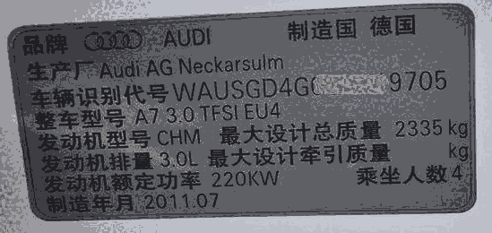 今日新聞:保定柔性標(biāo)簽汽車銘牌-加工定制