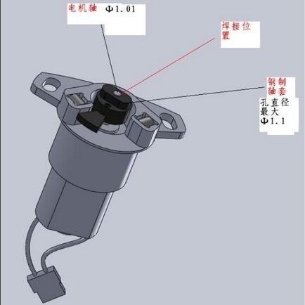 黑龍江七臺河微型電機軸和齒輪激光焊接加工 售后保障