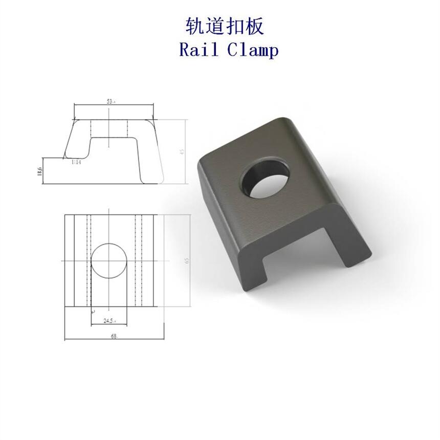 A65軌道扣板工廠(chǎng)