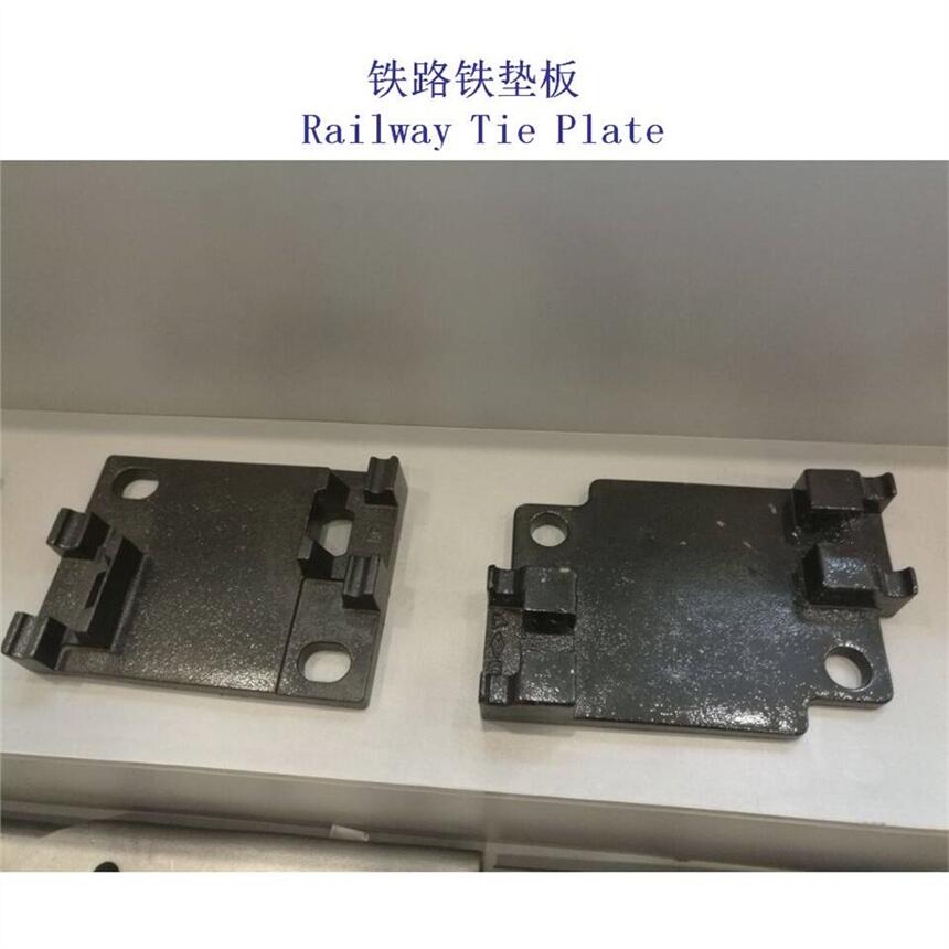 云南港口扣件鐵墊板、雙層非線性減振扣件鐵墊板廠家