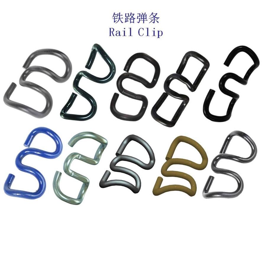 西藏Ⅰ型彈條SKL1彈條生產(chǎn)廠家