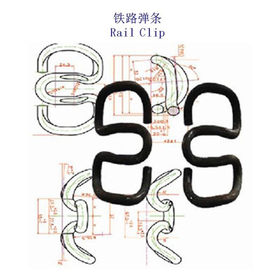 吉林二型彈條W3彈條生產(chǎn)工廠