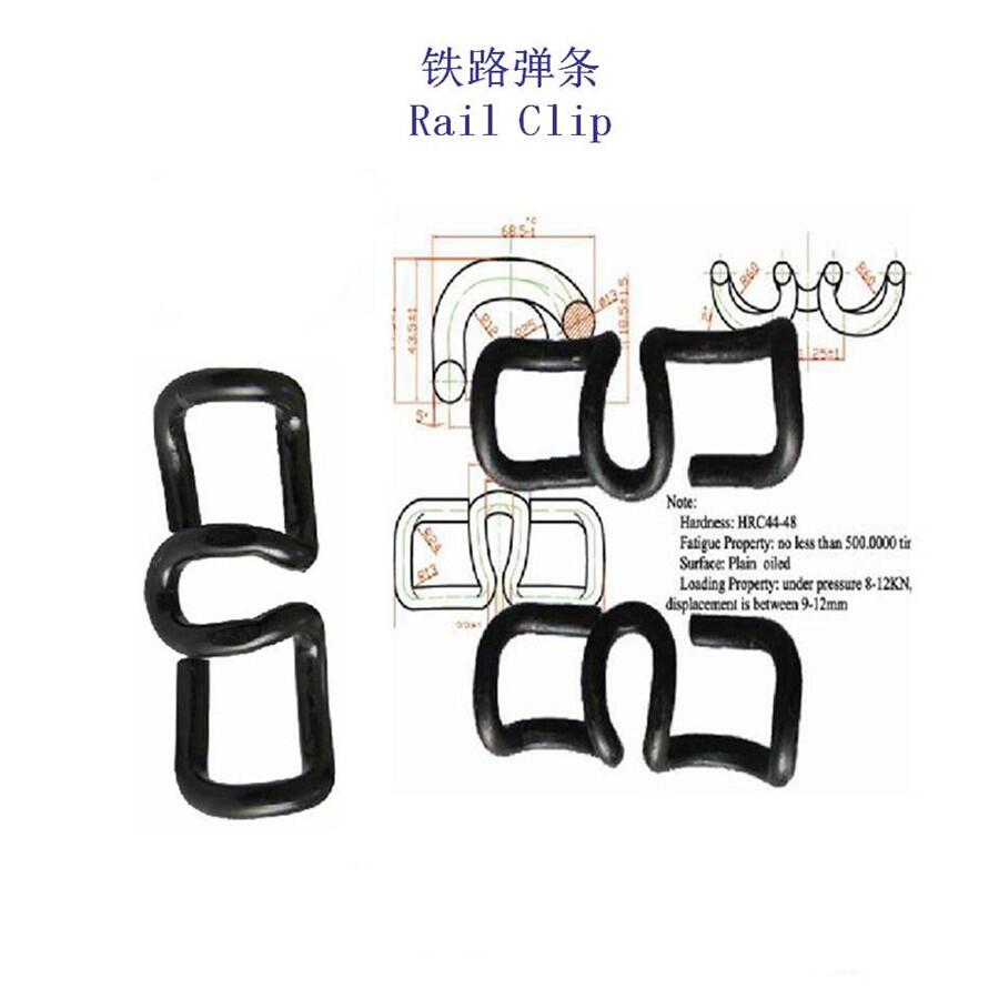 青海1型彈條SKL3彈條廠家