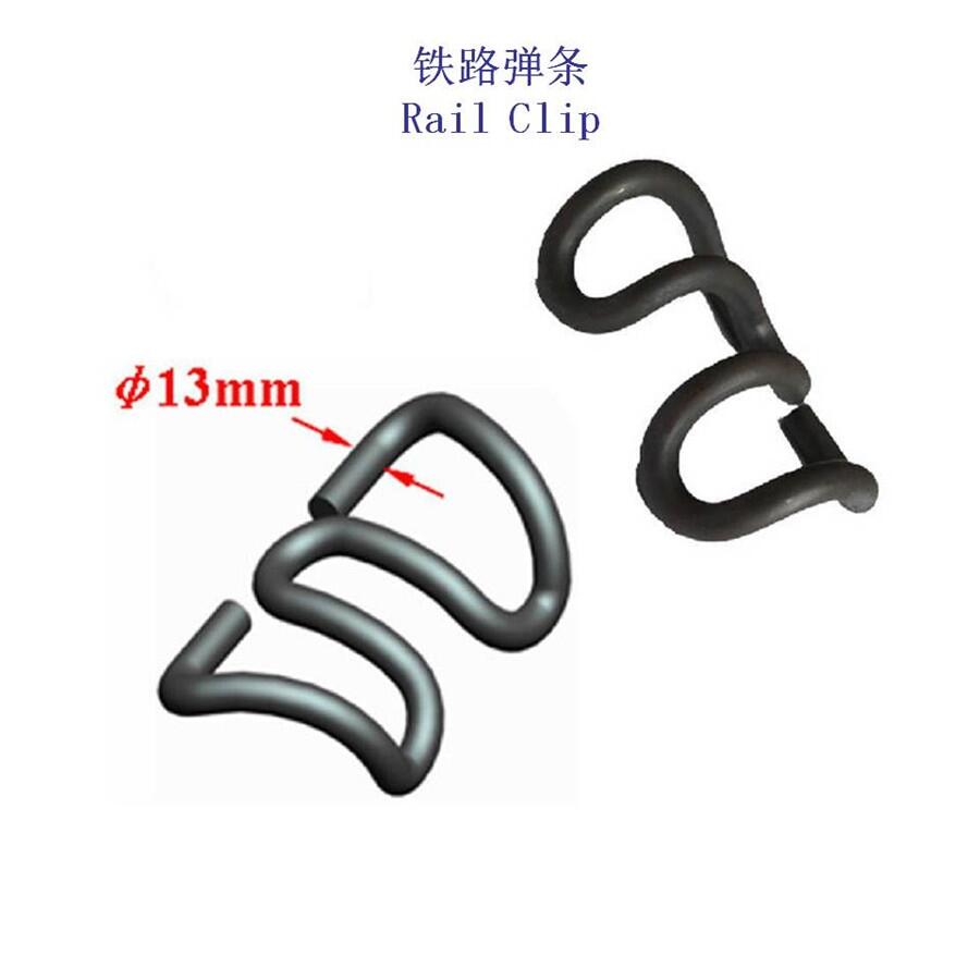 甘肅I型彈條SKL2彈條公司