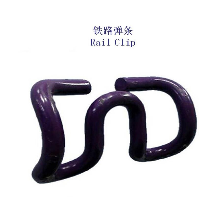 河南Ⅱ型彈條SKLB15彈條廠家