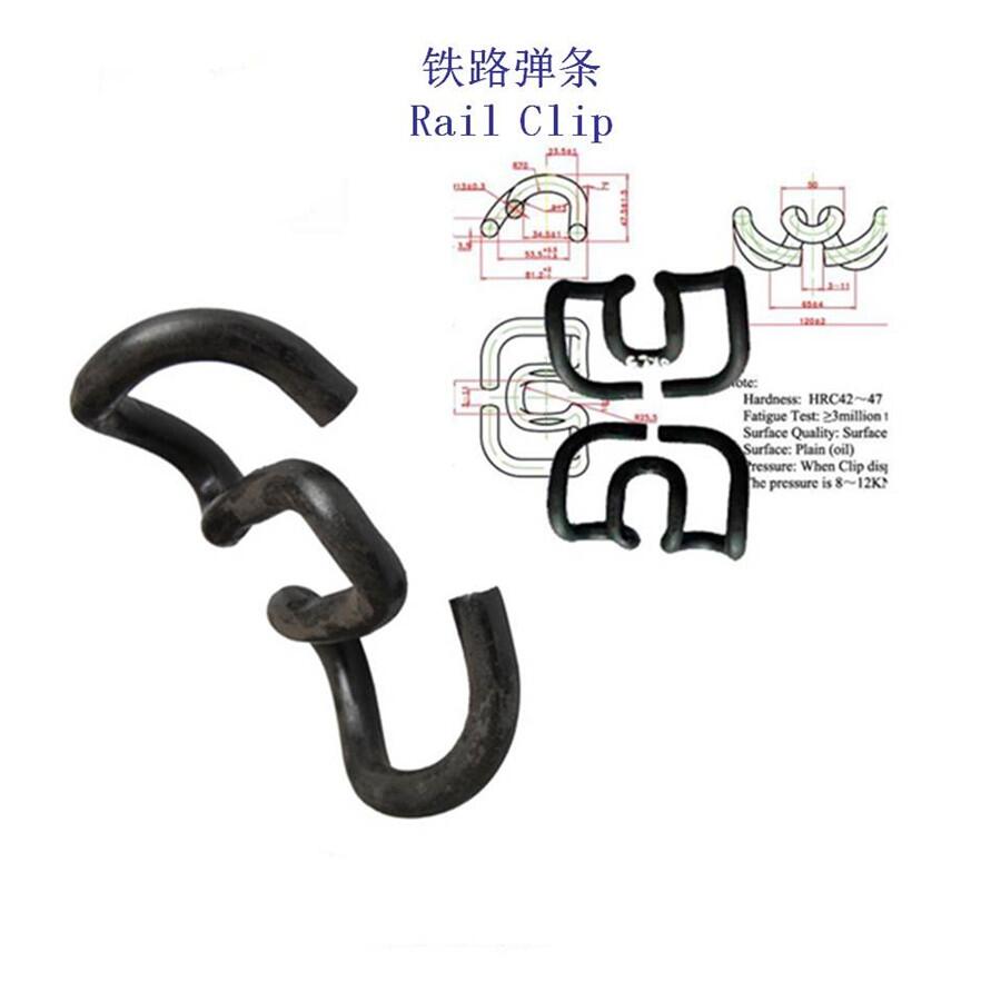 江西B型彈條SKL15彈條定制