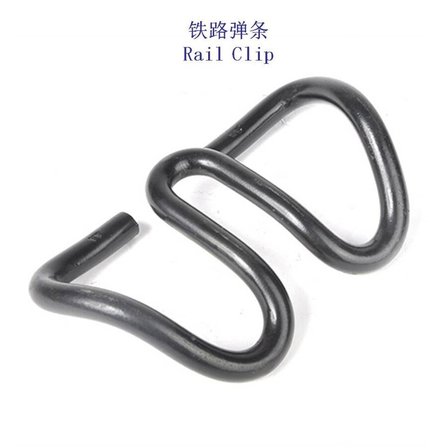 北京II型鐵路彈條V型彈條制造工廠