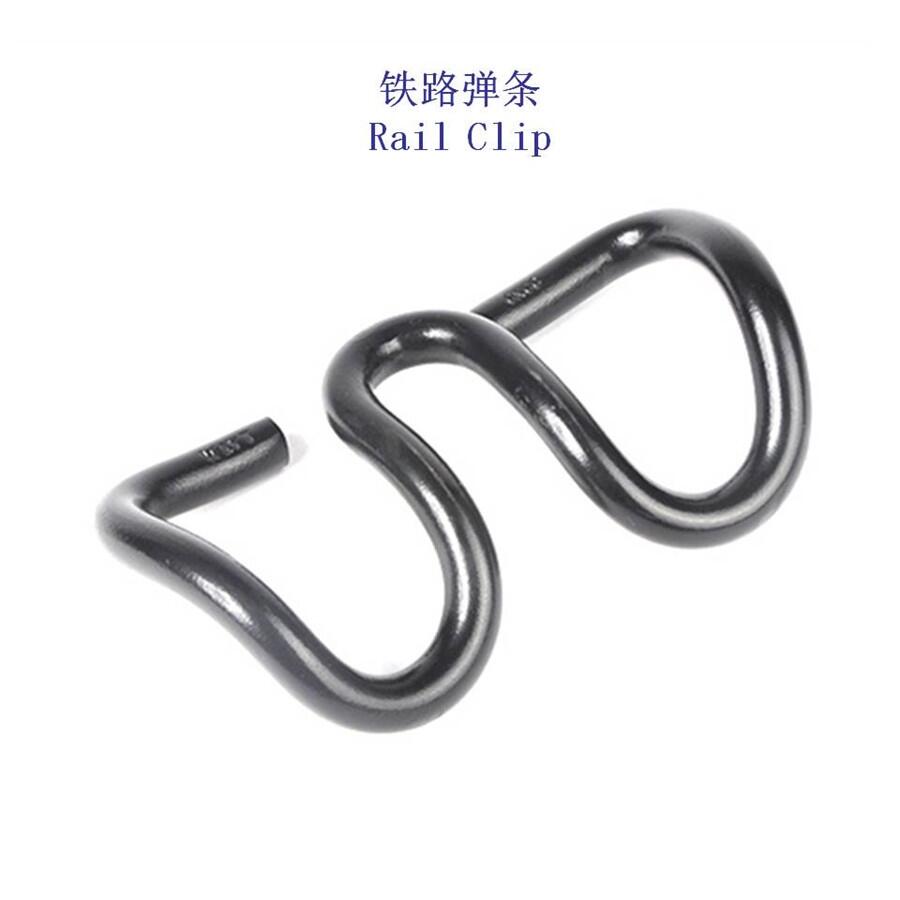 安徽I型彈條SKL2彈條供應(yīng)商