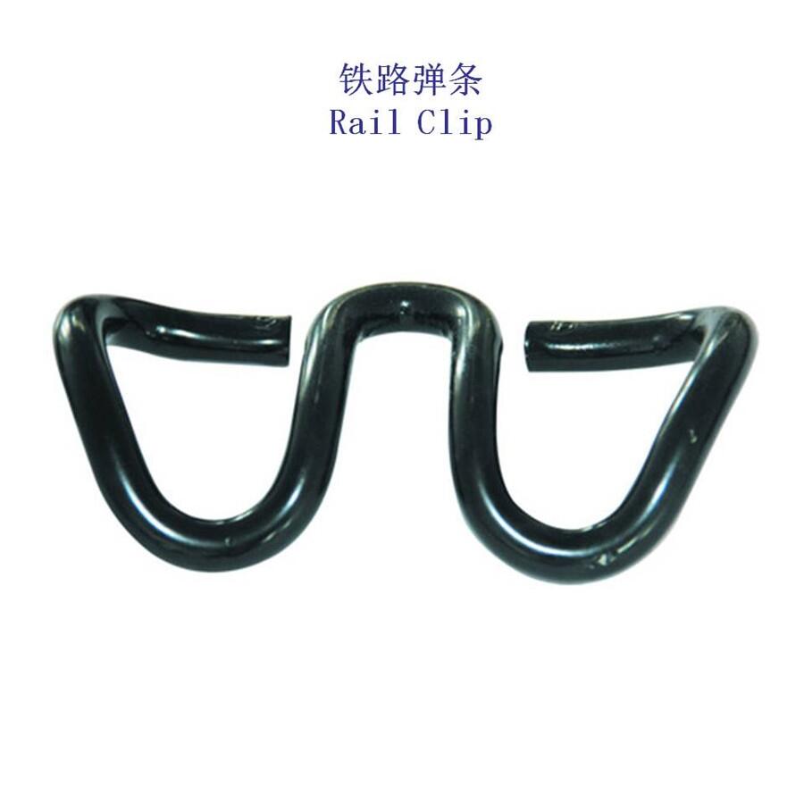 廣西A型鐵路彈條WJ-3型彈條工廠