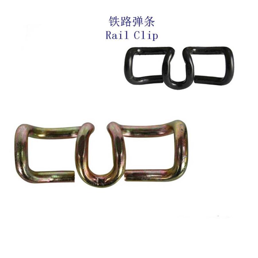 北京Ⅰ型鐵路彈條W12彈條生產(chǎn)廠家
