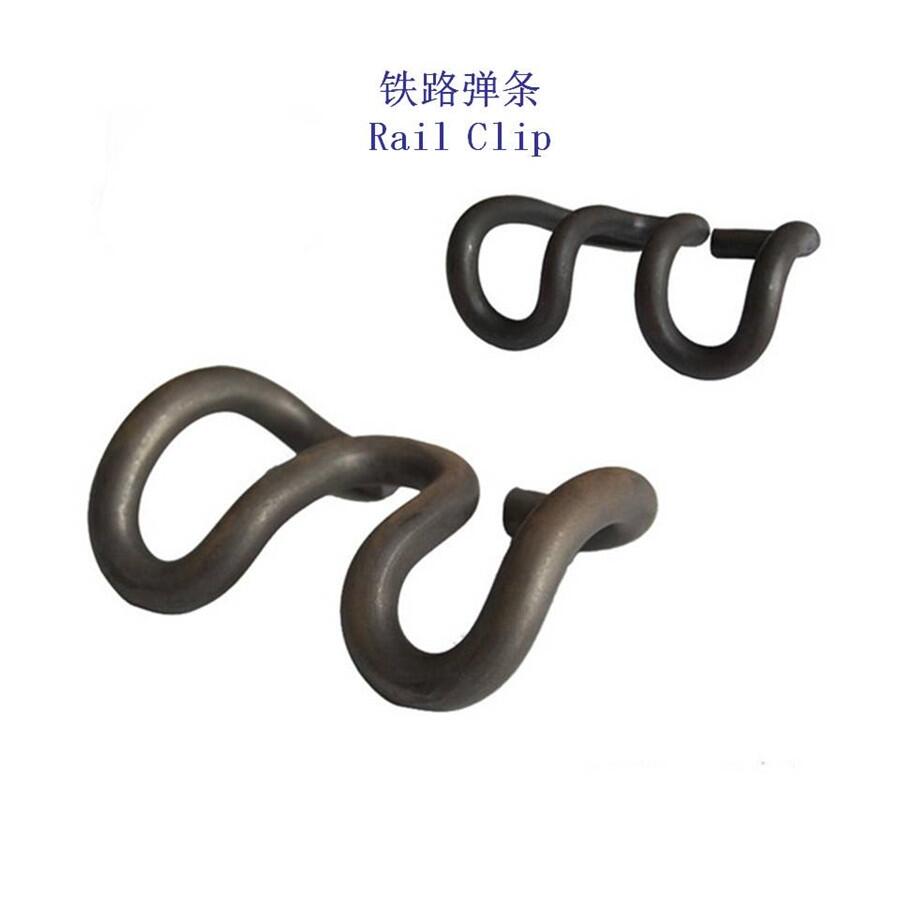 陜西2型彈條W2彈條工廠