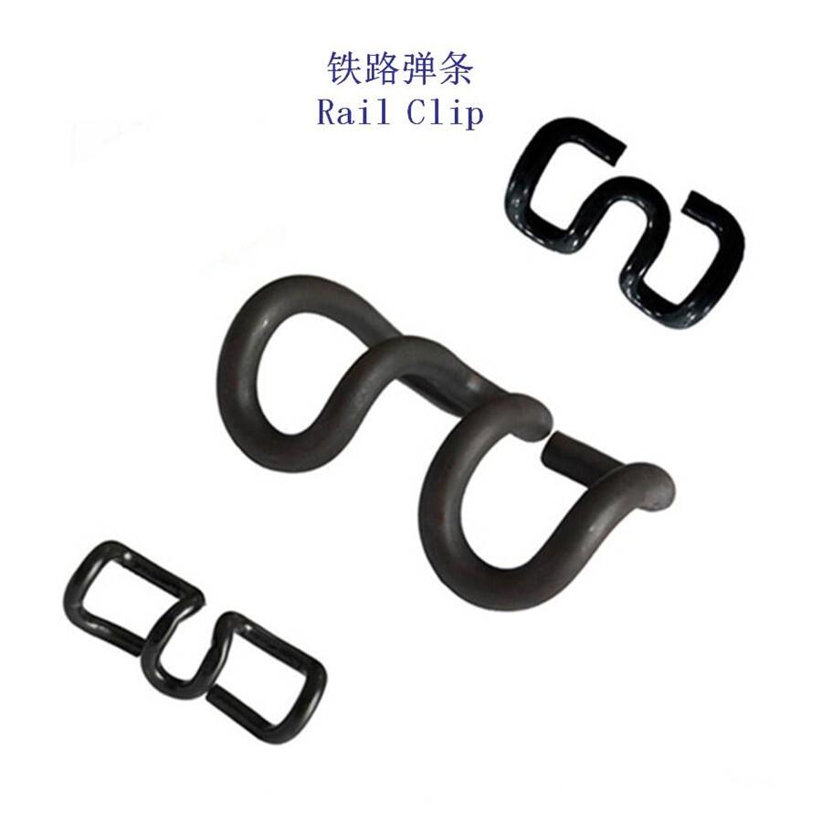 河北II型鐵路彈條V型彈條生產(chǎn)工廠