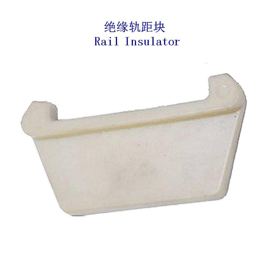 濟南尼龍軌距塊工廠