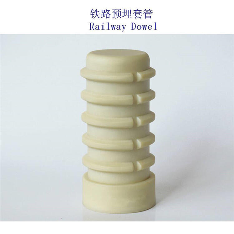 重慶改性增強(qiáng)尼龍PA66鐵路絕緣套管定制