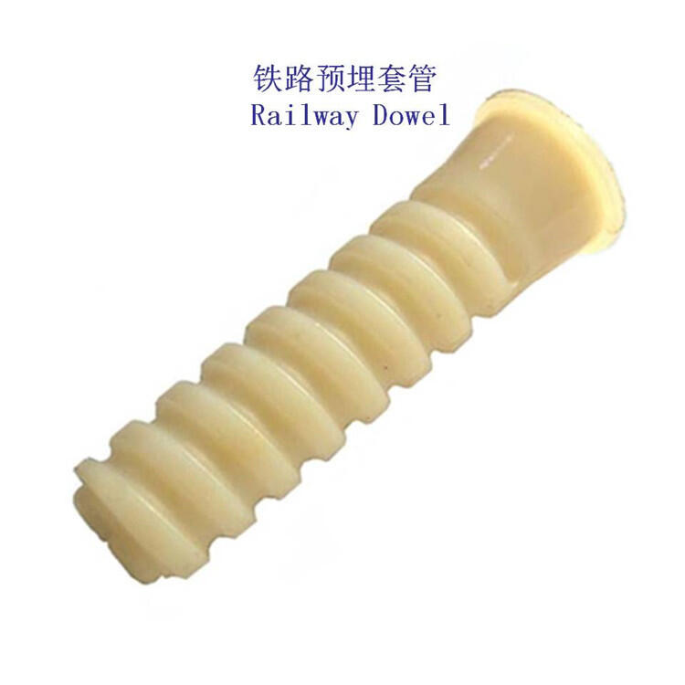 安徽聚酰胺PA66預埋尼龍?zhí)坠軓S家