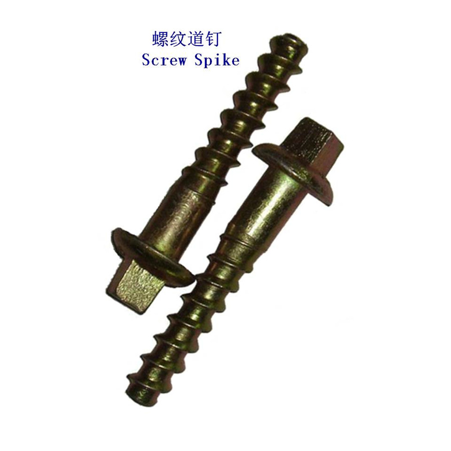 尼泊爾Ss28螺紋道釘工廠