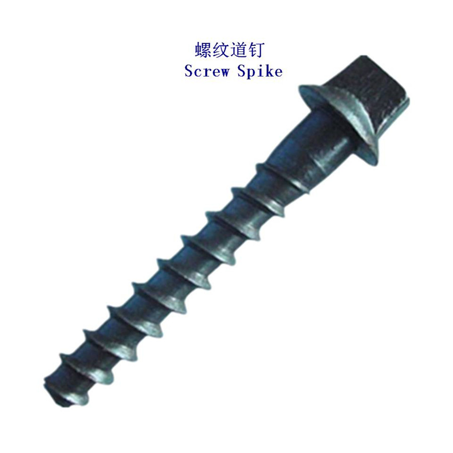 安提瓜和巴布達(dá)Ss6螺旋道釘生產(chǎn)廠家