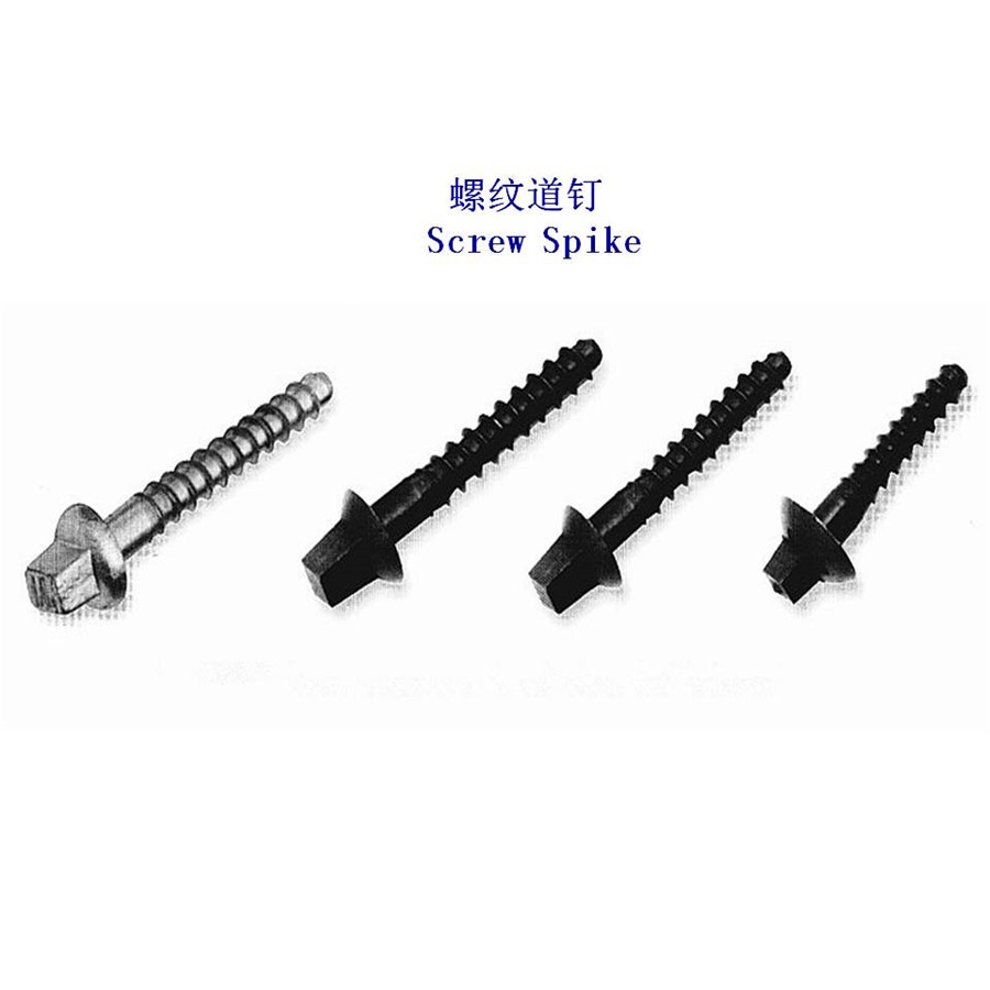 挪威高碳鋼鐵路道釘生產(chǎn)工廠