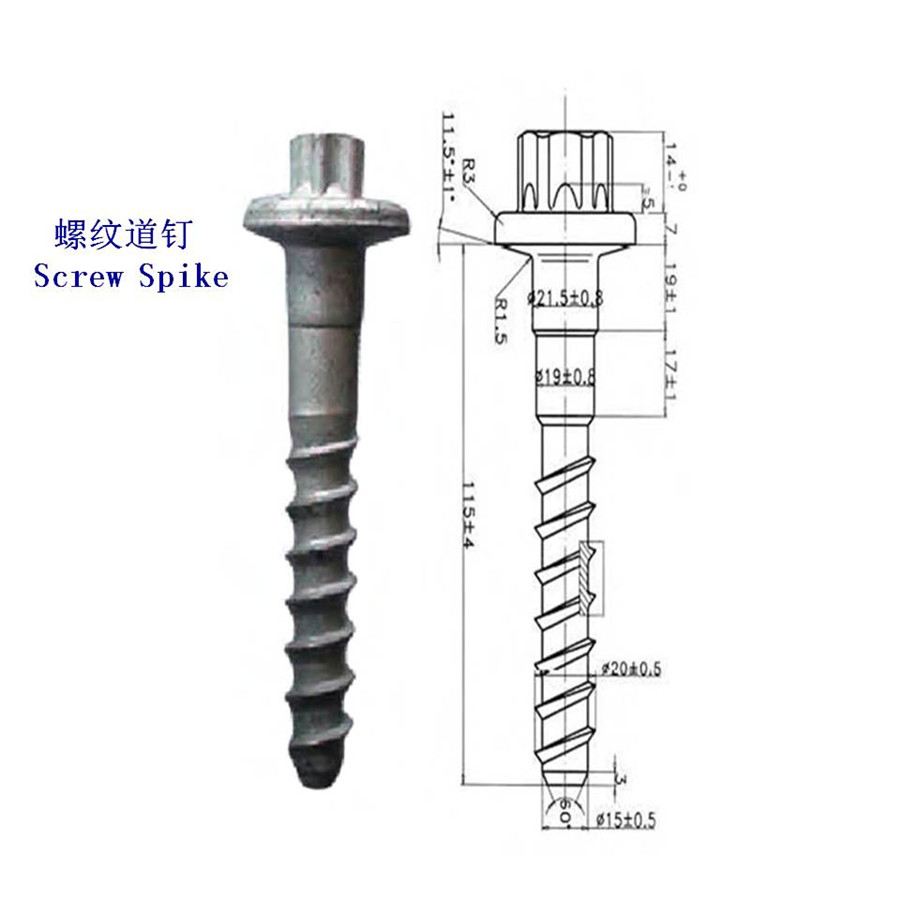 斯里蘭卡Ss35鐵路道釘生產(chǎn)工廠