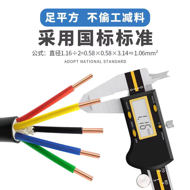 天聯(lián)PTY23-37*1.0電纜-21芯