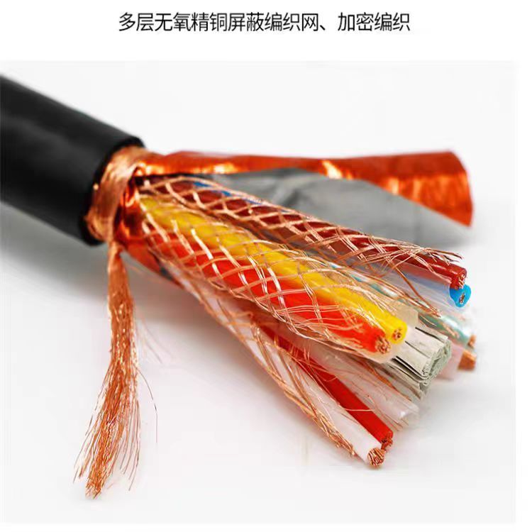 天聯(lián)HMWPE電纜-19C